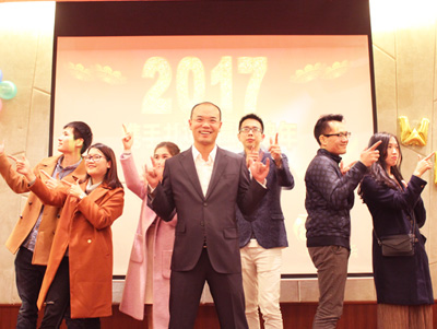 六盛2016年年會(huì)節(jié)目表演