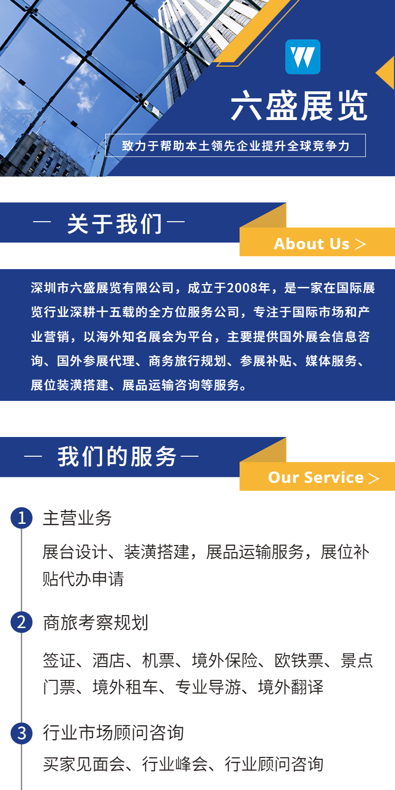 網(wǎng)站主頁