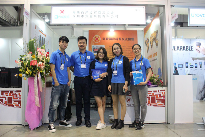 COMPUTEX2017展會(huì)