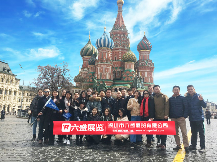 俄羅斯站SVIAZ2017展會
