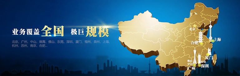 鵬創(chuàng)人力公司簡介3