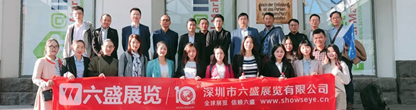 六盛在 IFA 2019：與創(chuàng)新同行，對話世界