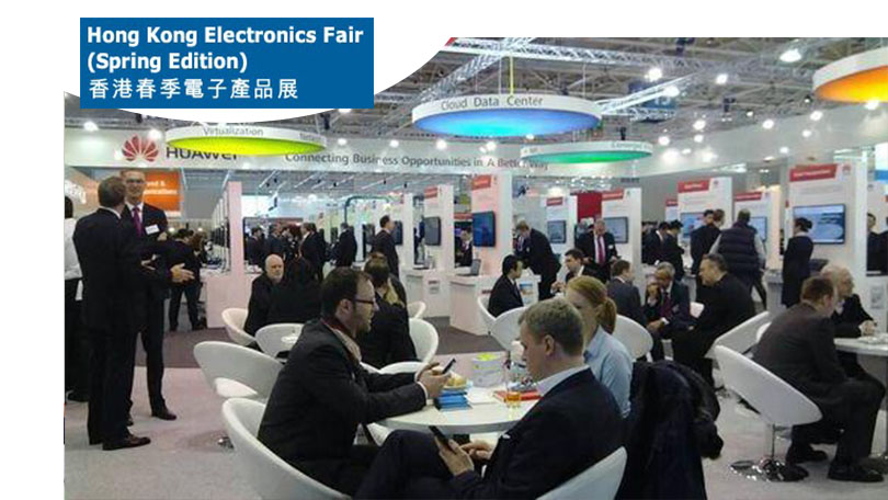 HK ELECTRONICS2026 SPRING /2026年香港貿(mào)發(fā)局春季電子展