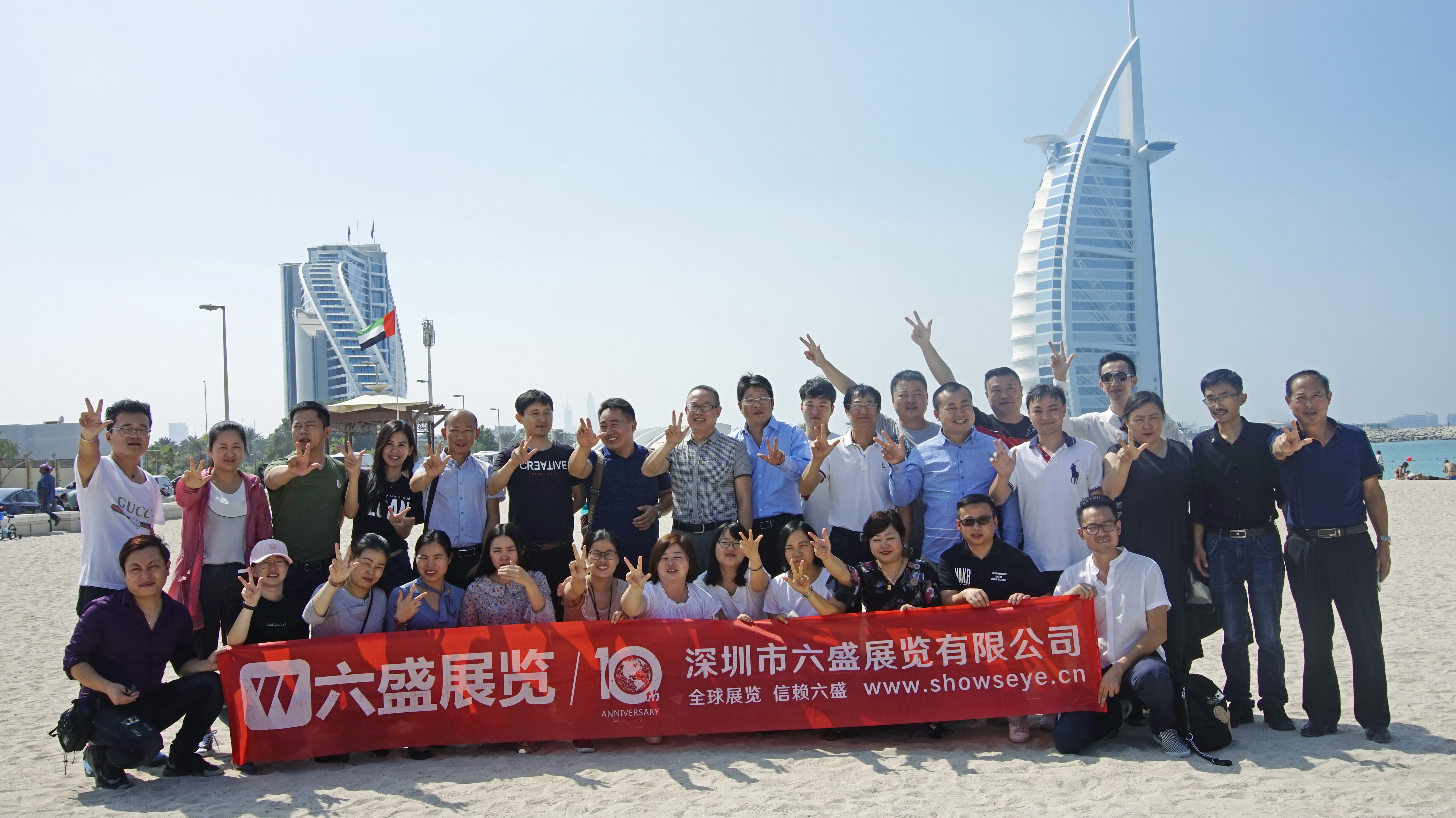 WETEX  / 中東迪拜水處理展