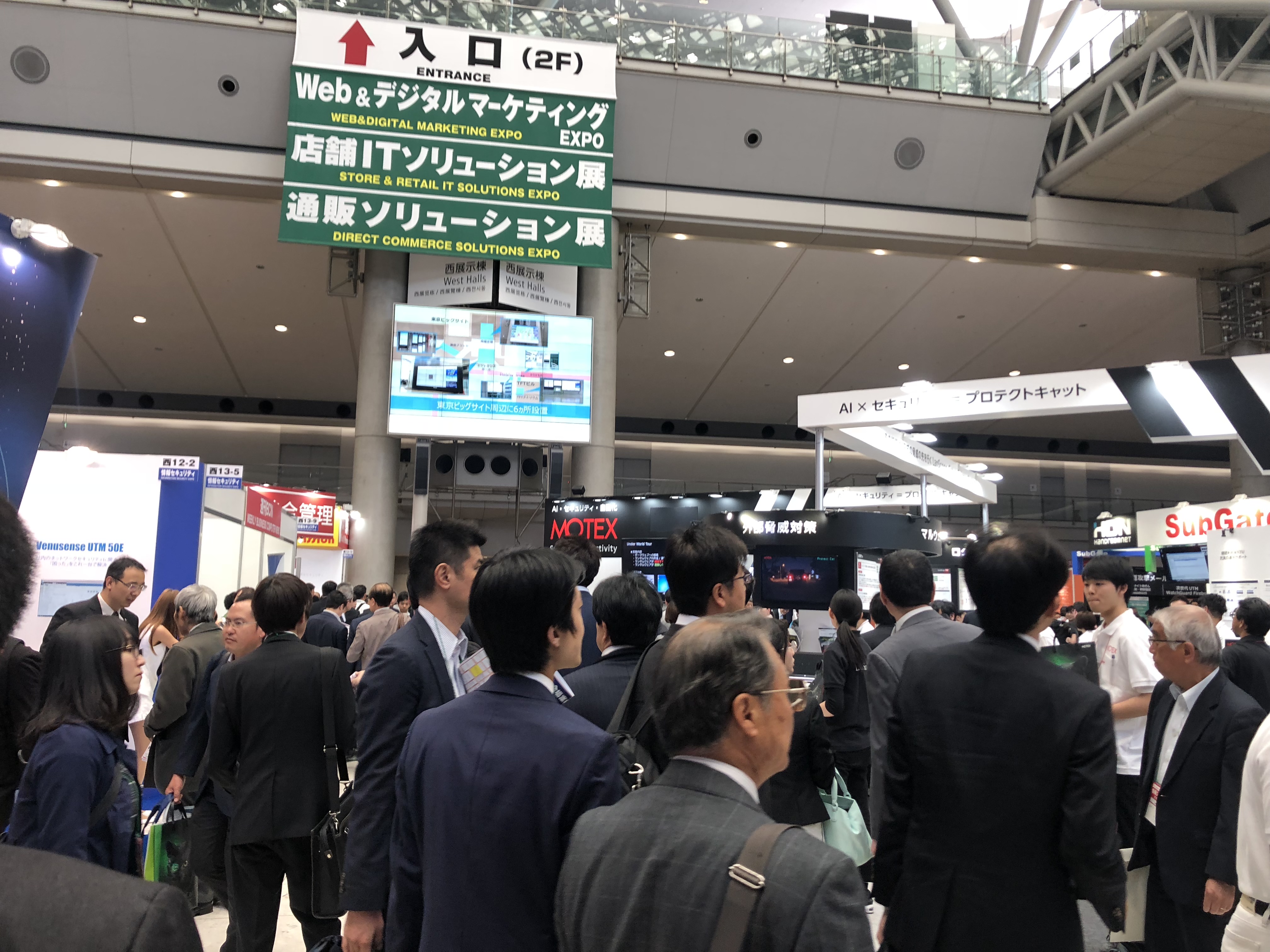 JAPAN IT WEEK2024 SPRING / 第33屆日本春季IT周