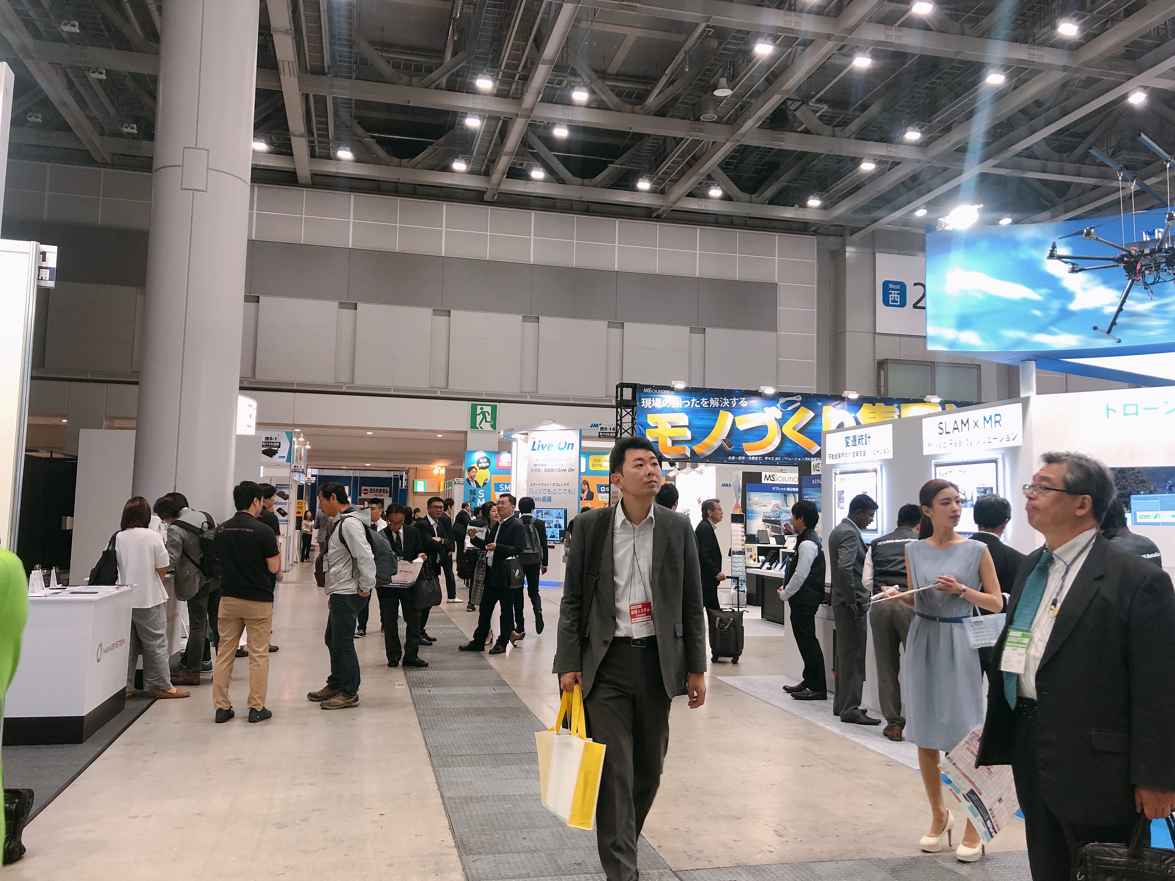 JAPAN IT WEEK2024 SPRING / 第33屆日本春季IT周