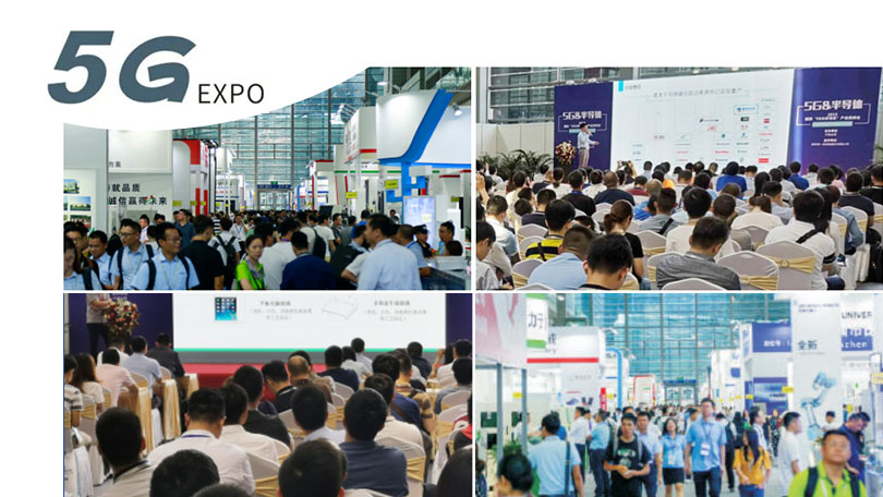 5G EXPO /  深圳國際5G產(chǎn)業(yè)與新興應(yīng)用展覽會