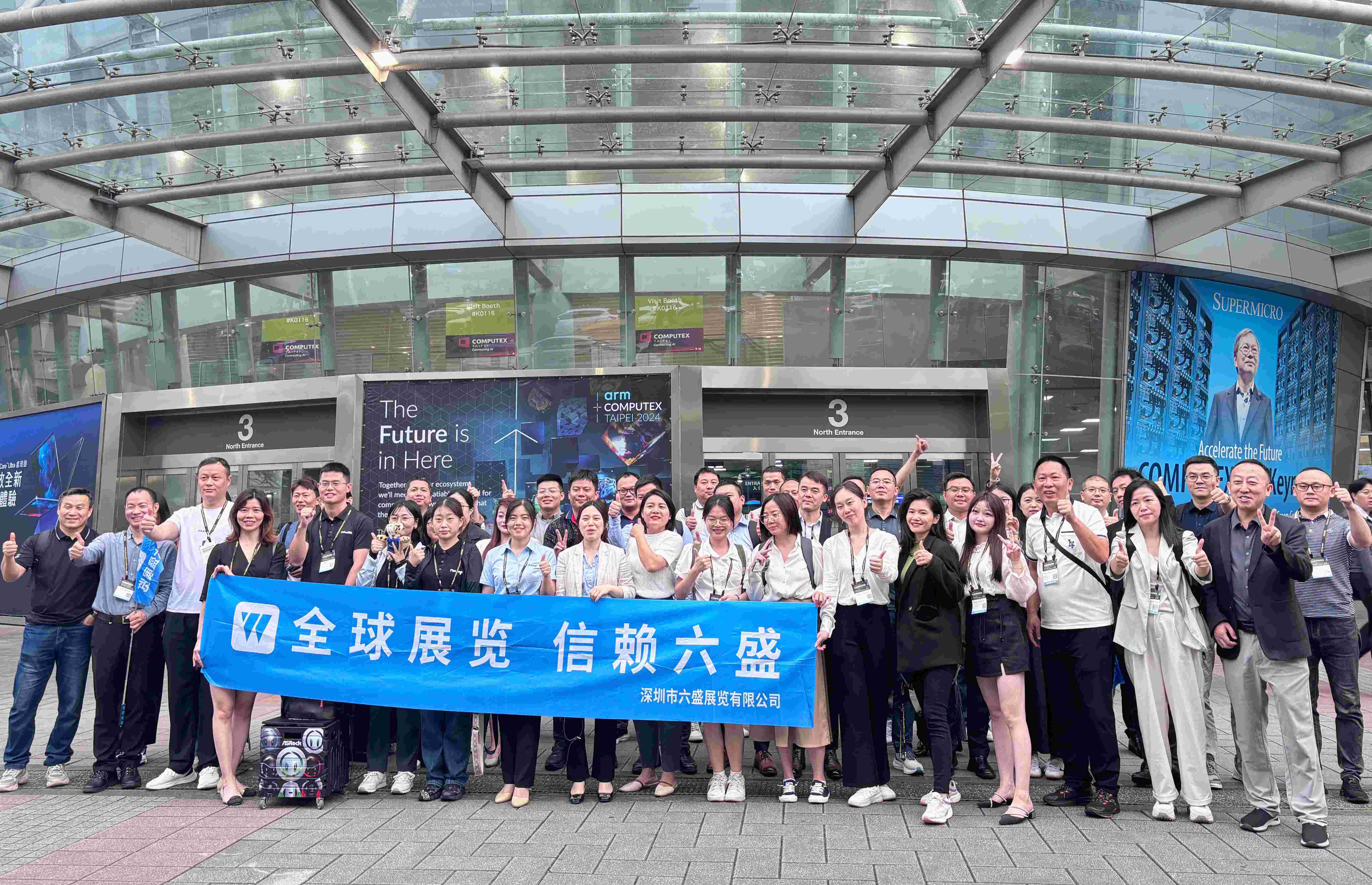 COMPUTEX2026 / 第45屆臺(tái)北國際電腦展