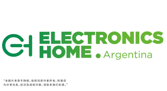 ELECTRONICS HOME2025 2025年阿根廷消費電子及家電展