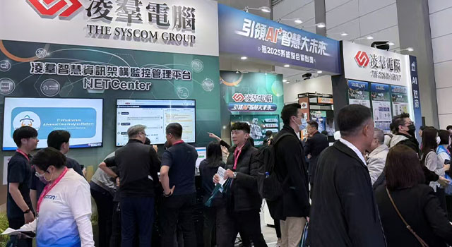 SMART  CITY2026 第11屆臺北智慧城市展